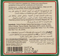 Mysore Sandal Soap 150 g