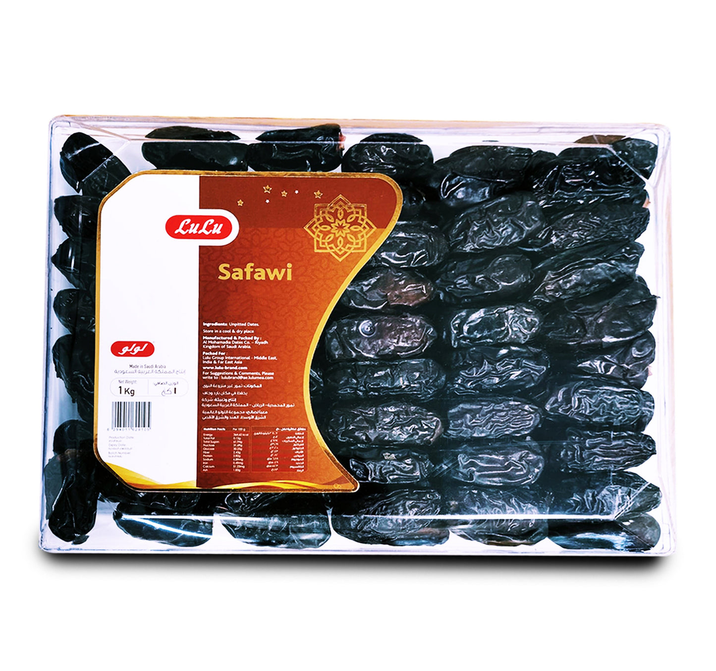 LuLu Dates Safawi Madina 1 kg
