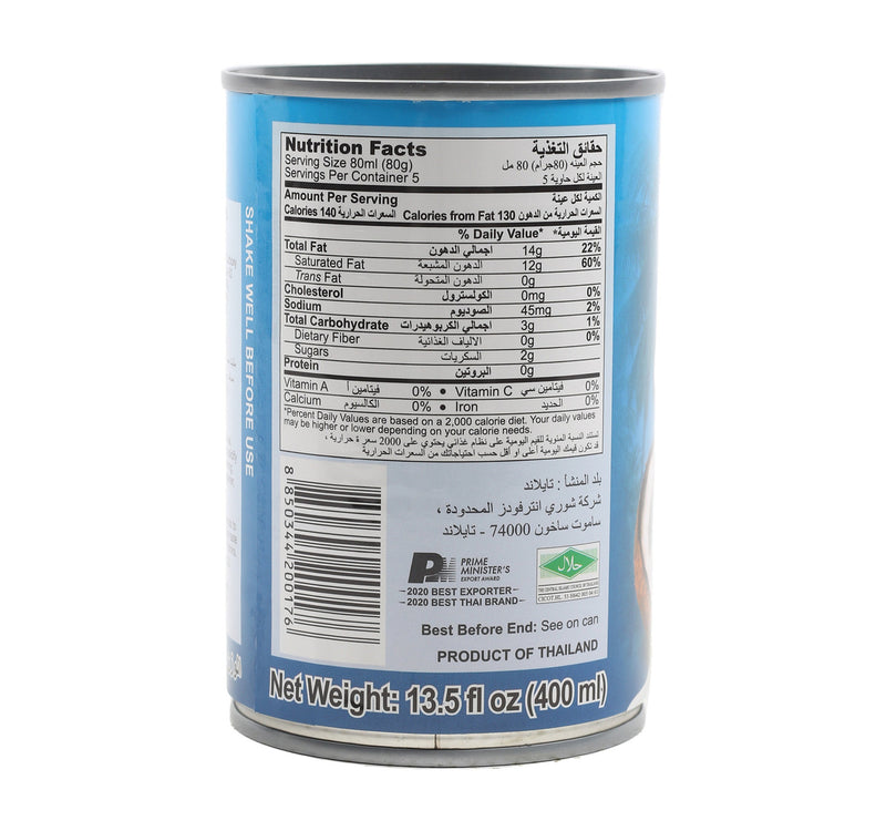 Suree Coconut Milk Rich & Creamy 3 x 400 ml
