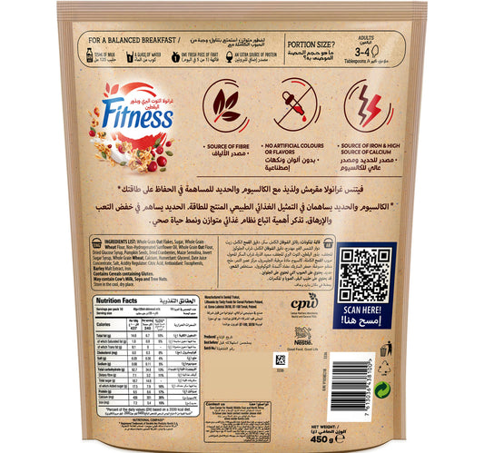 Nestle Fitness Granola With Cranberries & Pumkin Seeds Breakfast Cereal 450 g