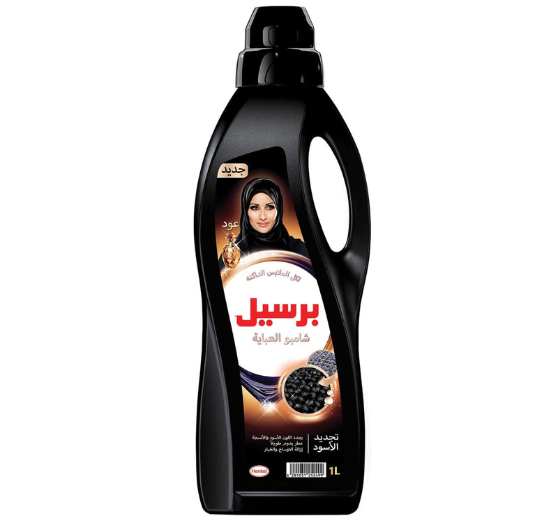 سائل برسيل للعبايات بالعود 1 لتر