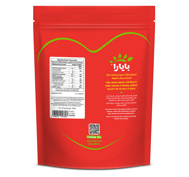 Bayara Walnut Halves Jumbo 400 g