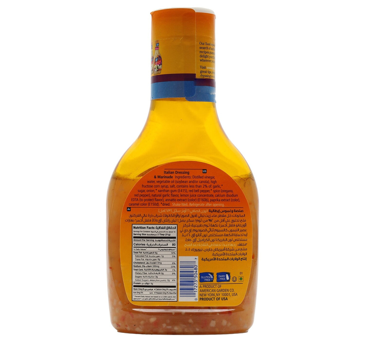 American Garden Italian Dressing Value Pack 473 ml