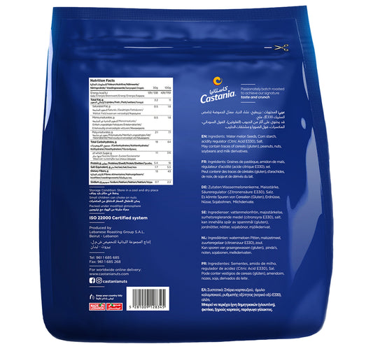 Castania Small Seeds 300 g