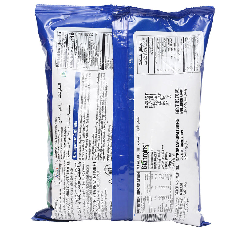 Brahmins Ragi Puttu Powder 1 kg