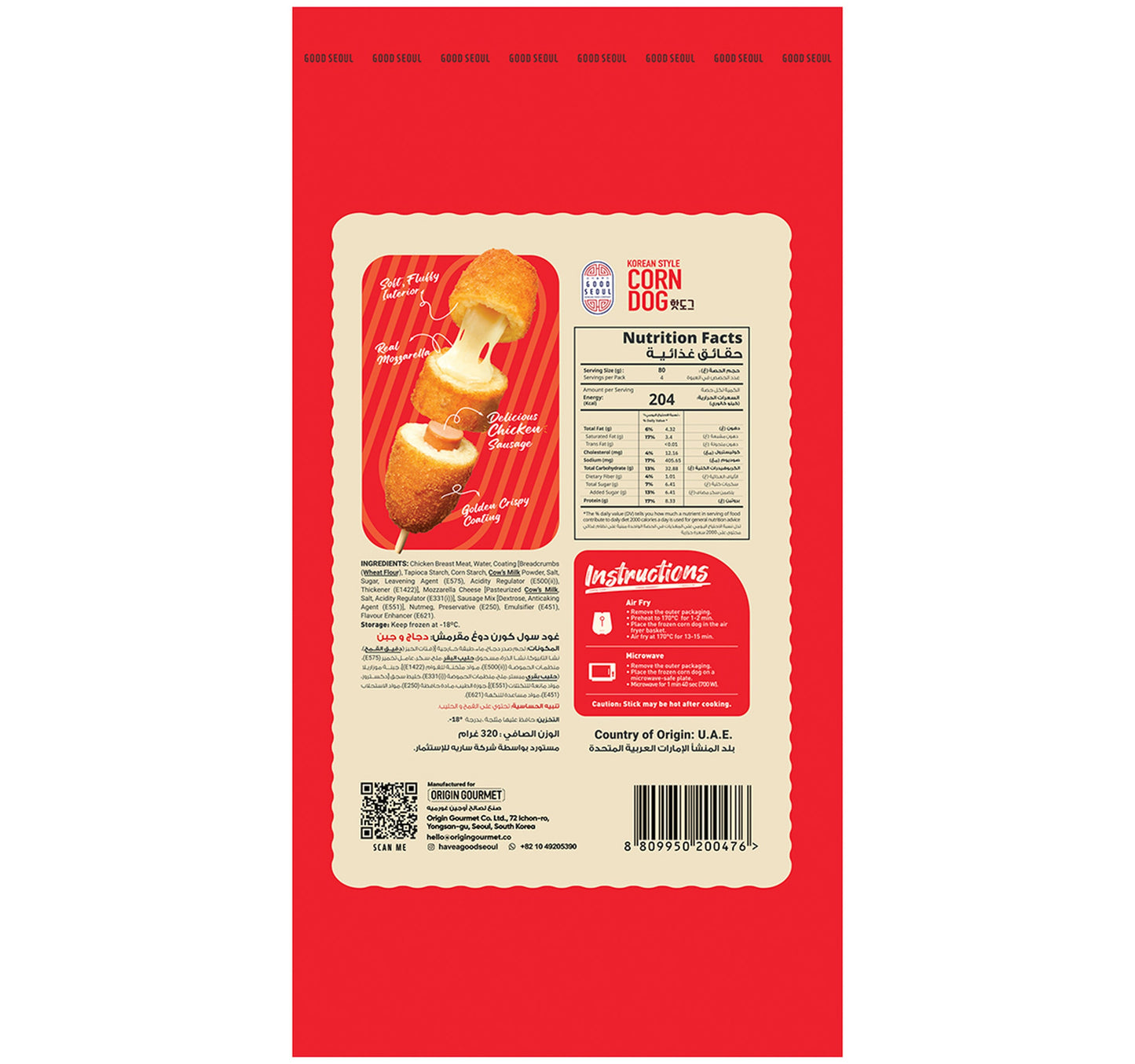 Good Seoul Korean Style Corn Dog Crispy Chicken & Cheese 320 g