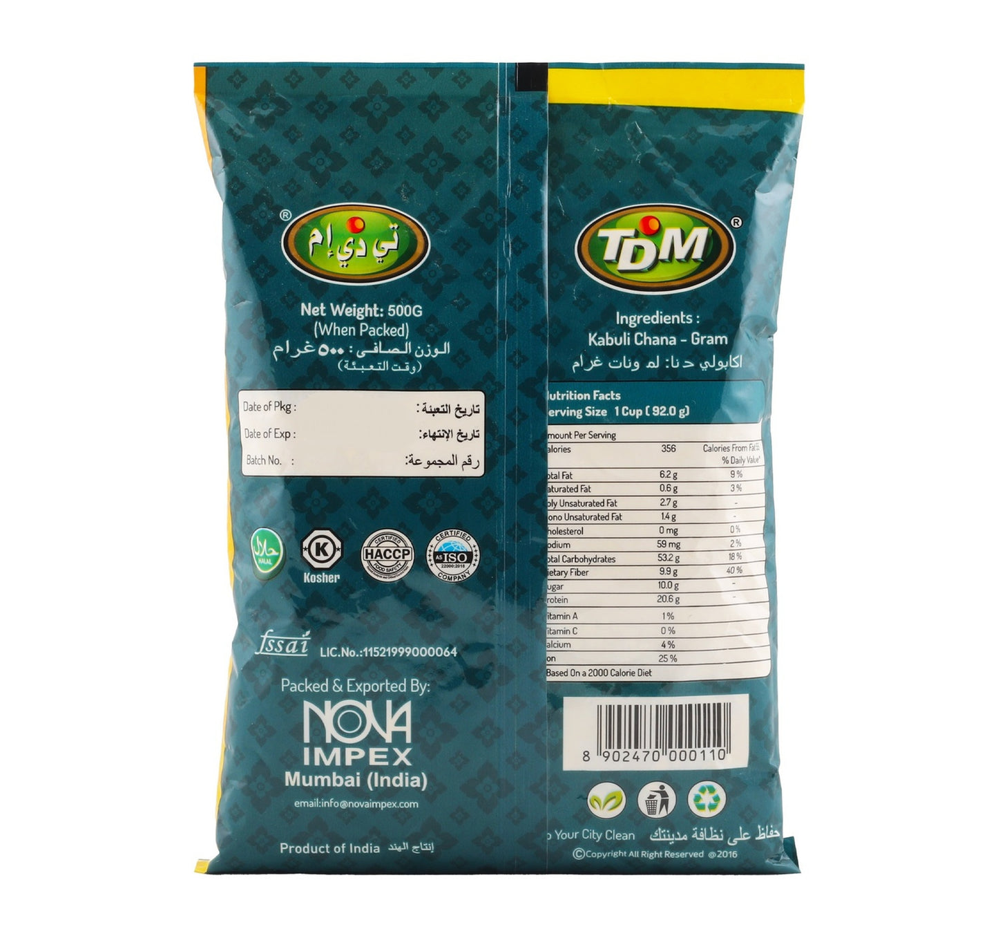 TDM Prem. Besan Flour 500g