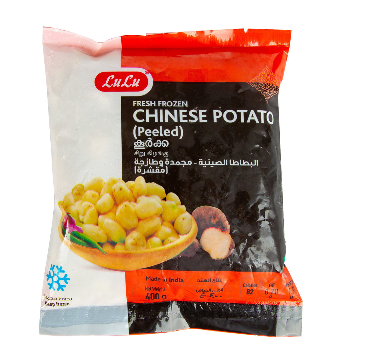 LuLu Frozen Chinese Potato (Peeled) 400 g Lulu Hypermarket