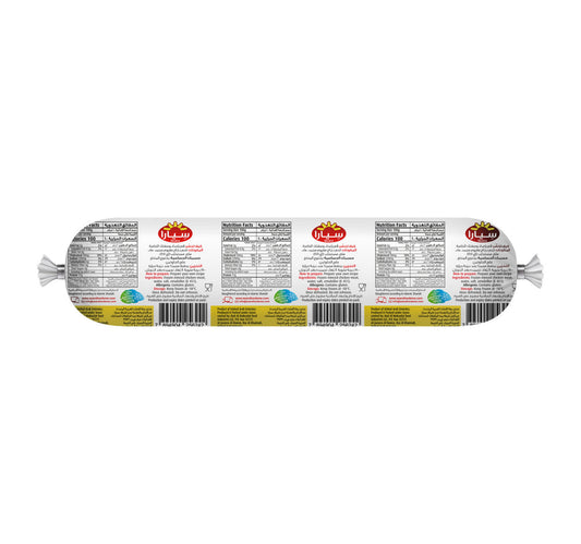 Seara Frozen Minced Chicken 350 g hover image