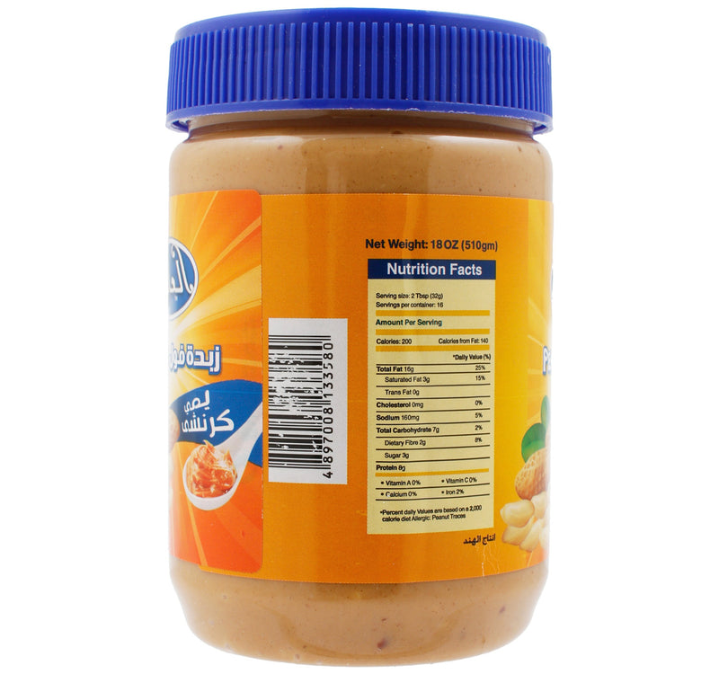 Family Crunchy Peanut Butter Value Pack 2 x 510 g