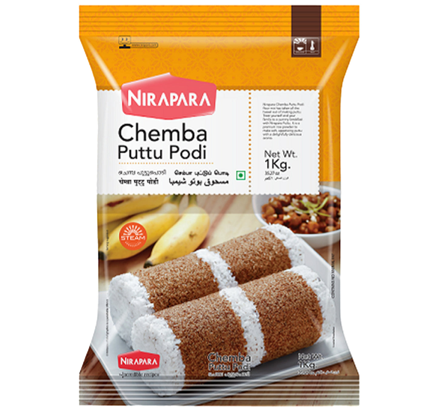 Nirapara Chemba Puttu Podi 1 kg Lulu Hypermarket