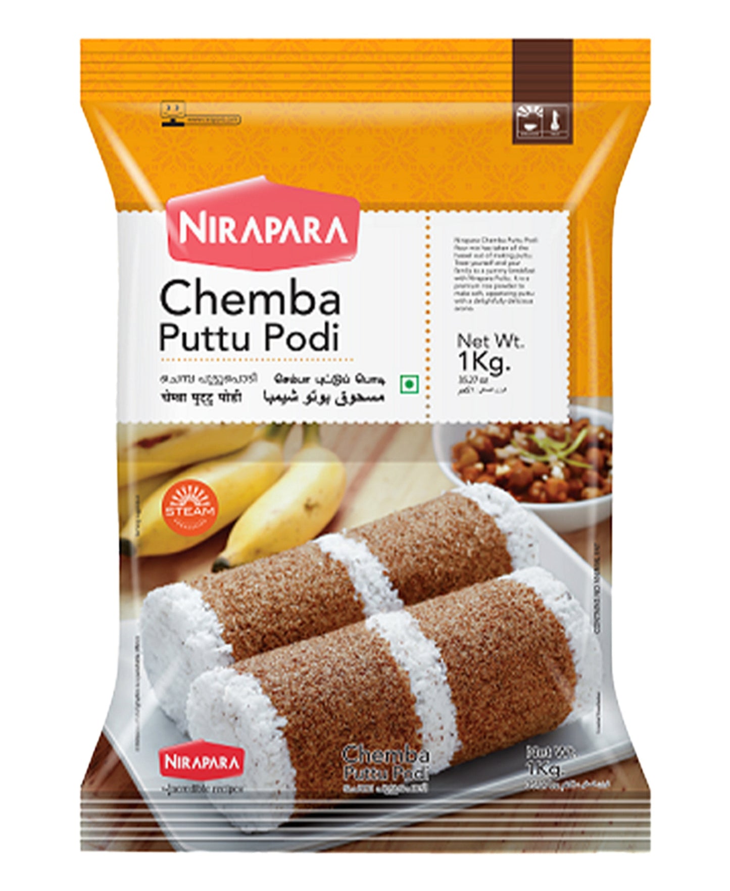 Nirapara Chemba Puttu Podi 1 kg Lulu Hypermarket