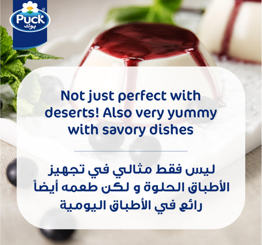 Puck Thick Cream 250 ml