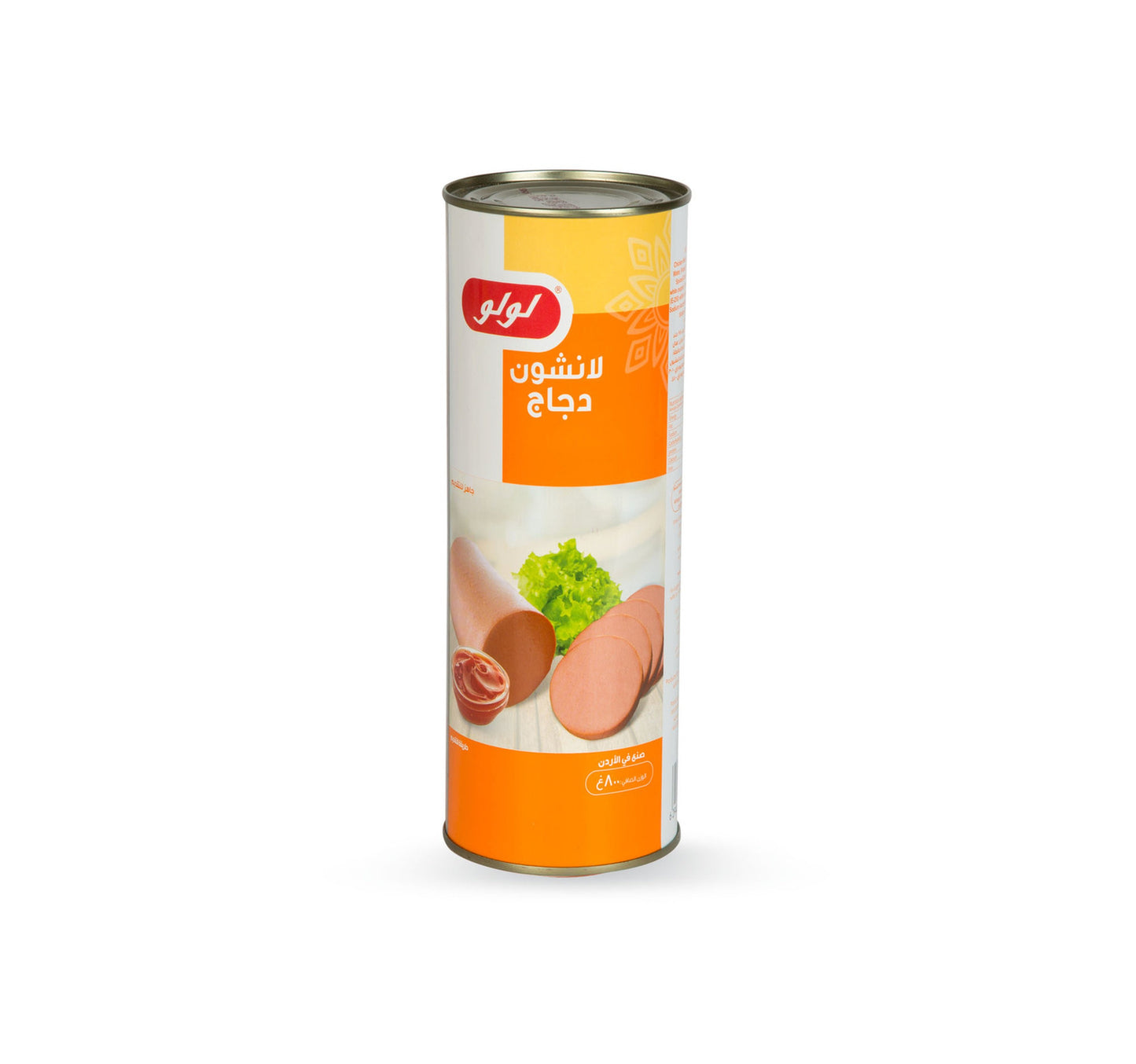 LuLu-Chicken-Luncheon-Meat-800-g