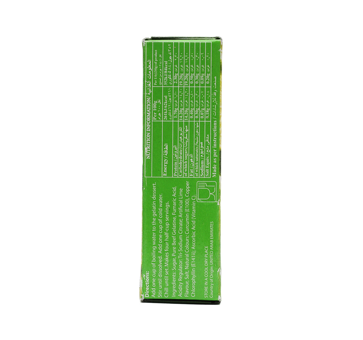 Greens Jelly Lime 80 g 5+1
