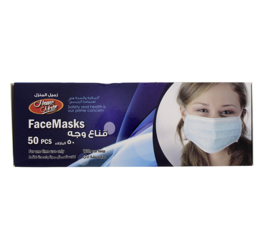 Home Mate Face Mask 50 pcs