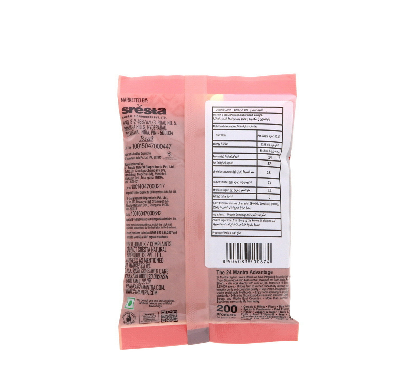 24 Mantra Organic Cumin 100 g