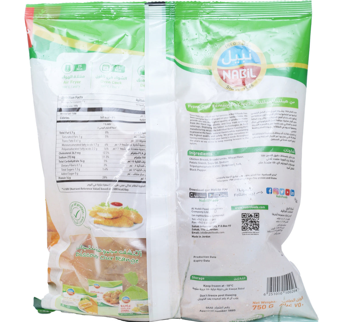 Nabil Crispy Chicken Fillet 750 g