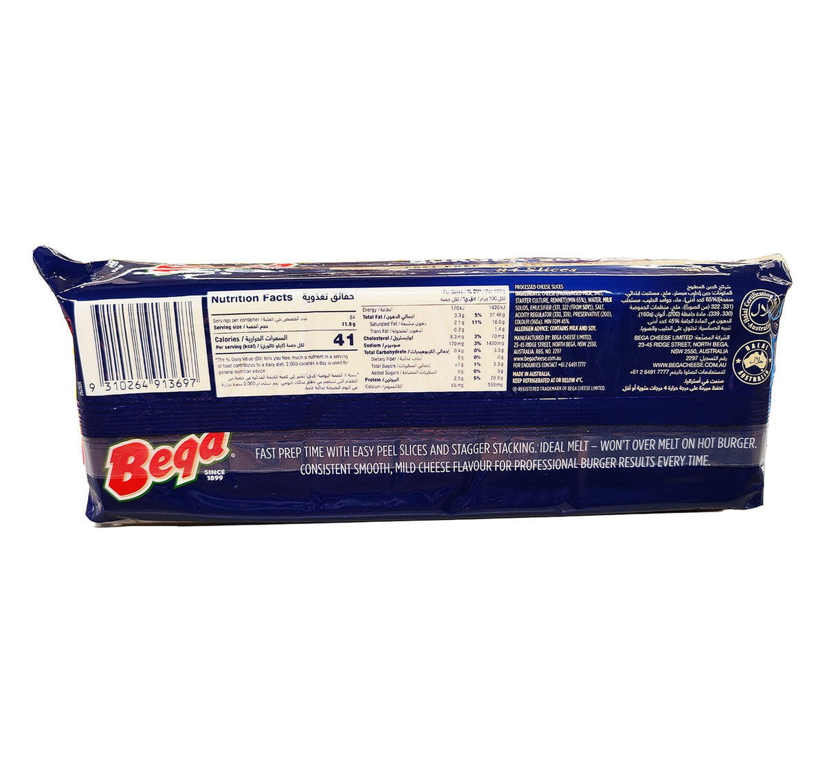 Bega 84 Burger Slices 1 kg Sultan Center
