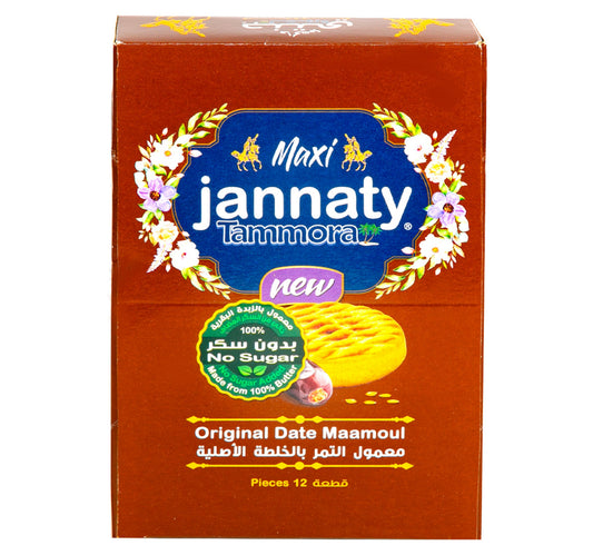 Jannaty Tammora Original Date Maamoul Sugar Free 12 x 45 g Lulu Hypermarket