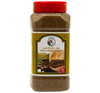 Al Fares Garam Masala 250 g Lulu Hypermarket