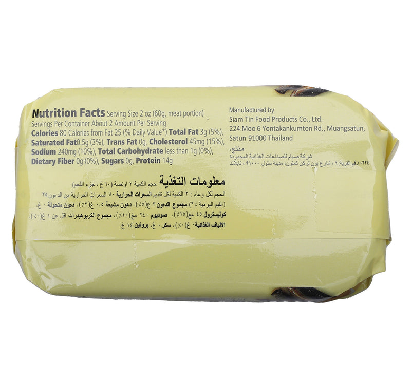 Diamond Sardines In Sunflower Oil 120 g