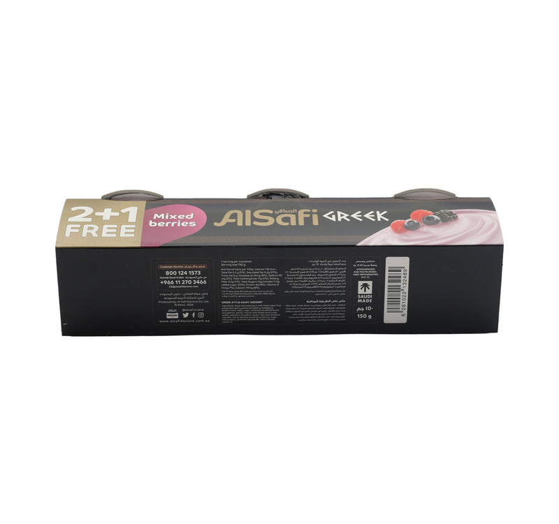 Al Safi Greek Mixed Berries Dessert 150 g 2 + 1