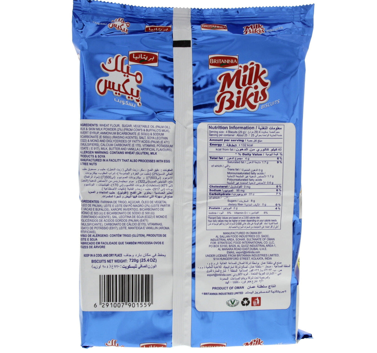 Britannia Milk Bikis Biscuits 8 x 90 gm x 2 pcs