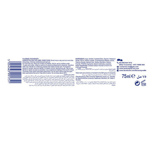 Sensodyne Pronamel Intensive Enamel Repair Extra Fresh 75 ml