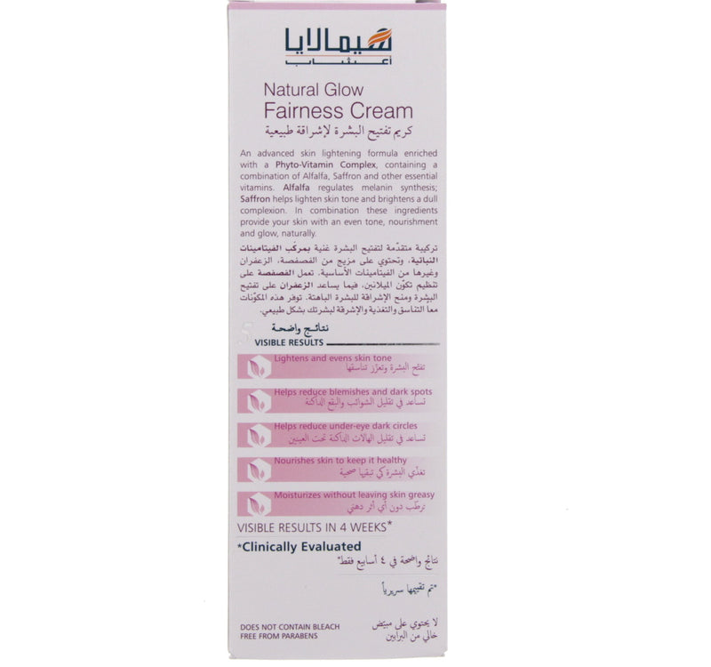 Himalaya Natural Glow Fairness Cream 50 ml