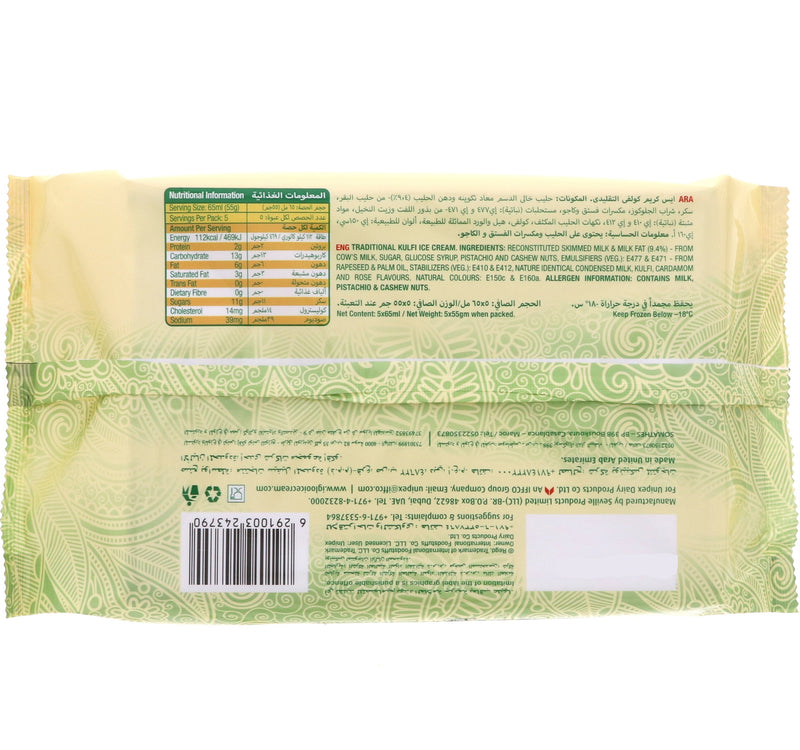 Igloo Malai Kulfi Ice Cream Stick 5 x 65 ml