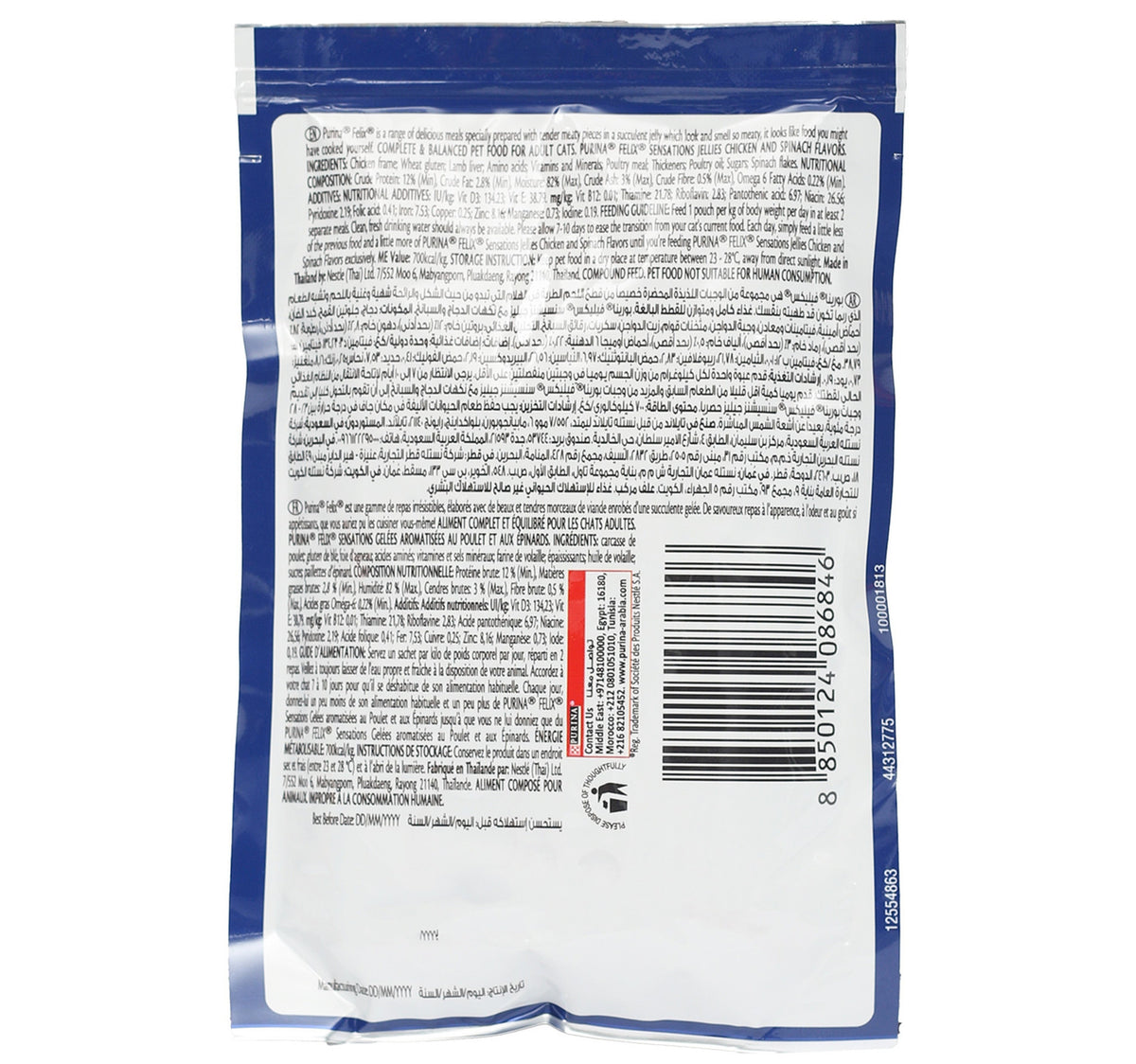 Purina Felix Sensations Jellies With Chicken & Spinach Flavors 85 g