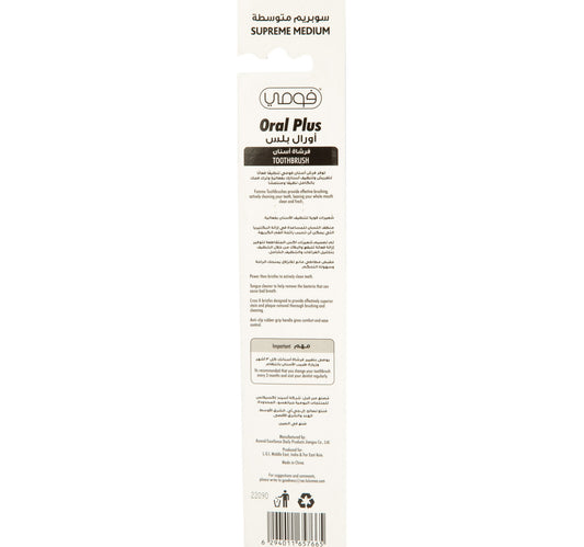 Fomme Supreme Toothbrush Medium 1 pc
