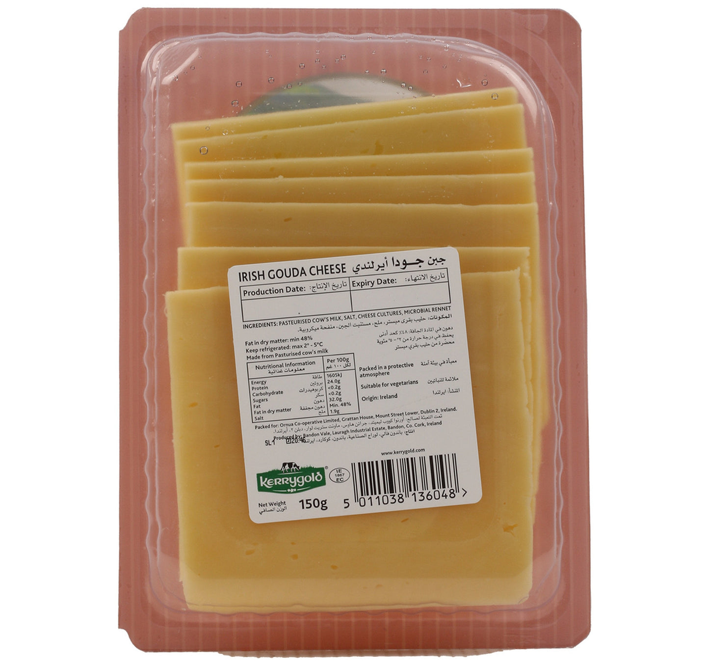 Kerrygold Sliced Gouda Cheese 150 g Sultan Center