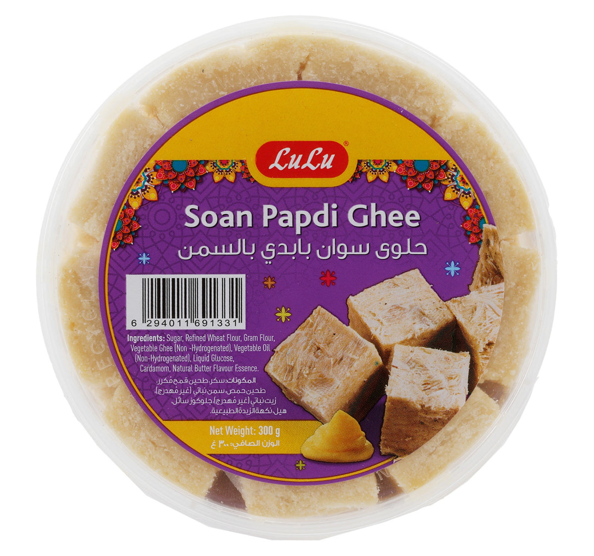LuLu Soan Papdi Ghee 300 g