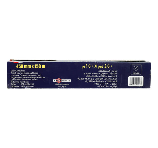 Sanita Mandy Aluminum Foil Extra Strong & Economical Size 450mm x 150m 1 pc