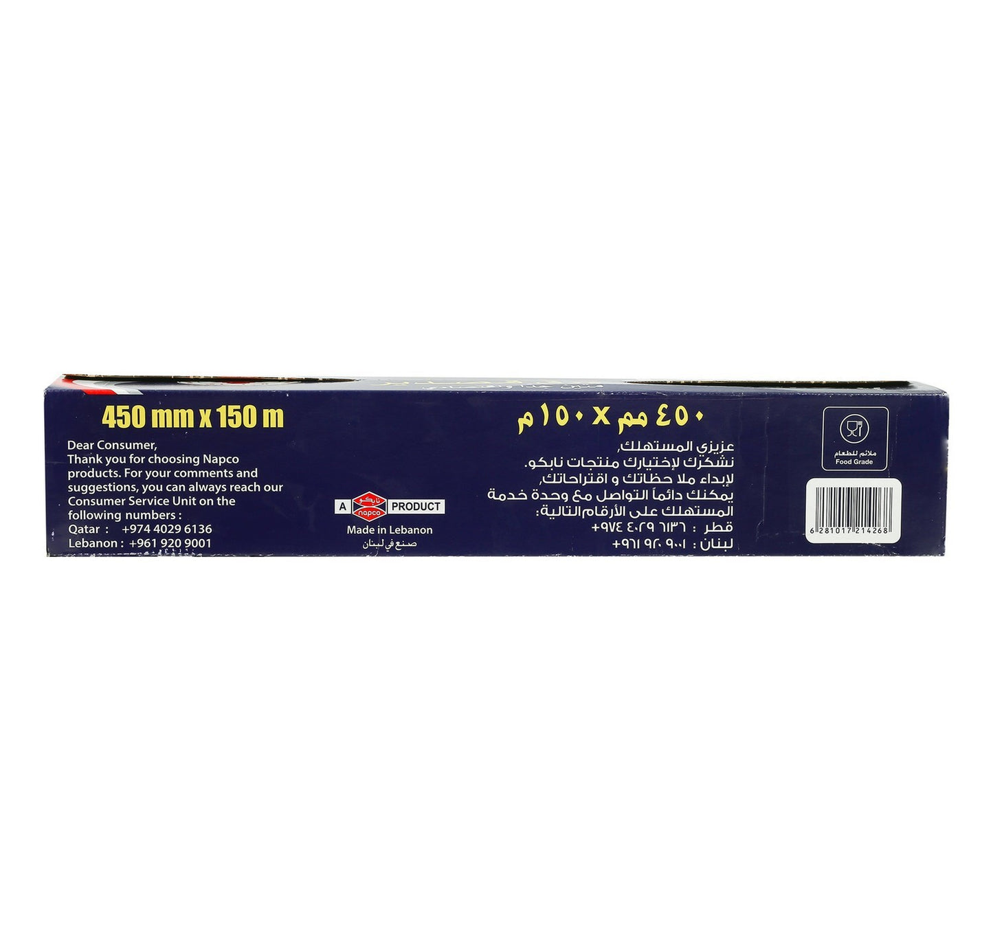 Sanita Mandy Aluminum Foil Extra Strong & Economical Size 450mm x 150m 1 pc
