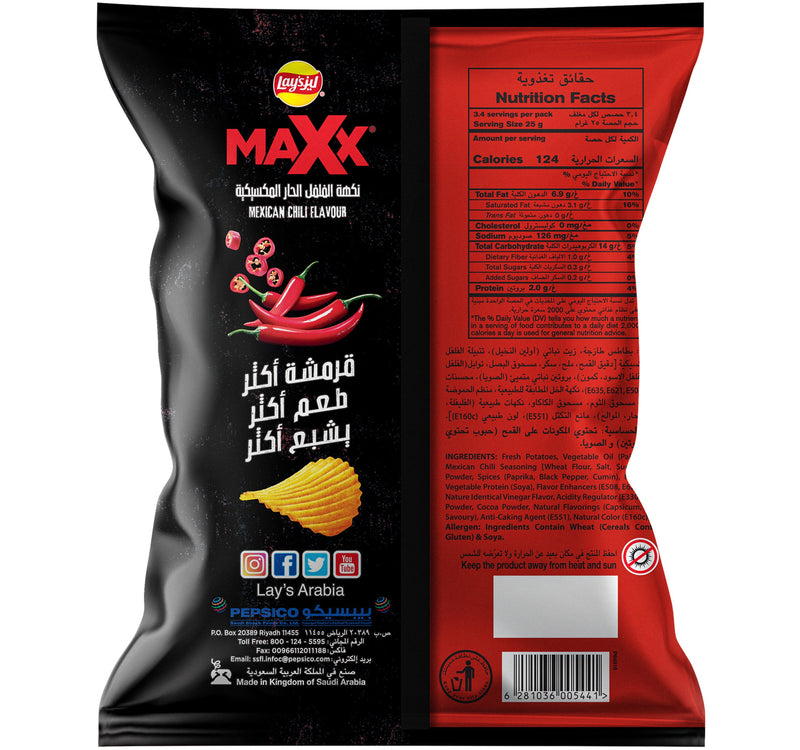 Lay's Maxx Mexican Chili Chips 45 g