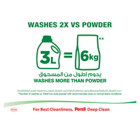 Persil Power Gel White Flower Liquid Laundry Detergent 3 Litres
