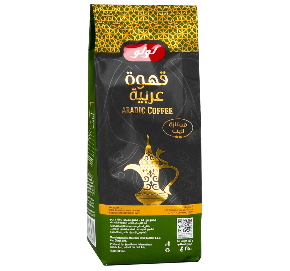 LuLu Arabic Coffee With Cardamom & Cloves 250 g