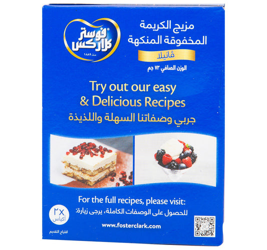 Foster Clark's Whipped Topping Mix Vanilla 72 g Lulu Hypermarket