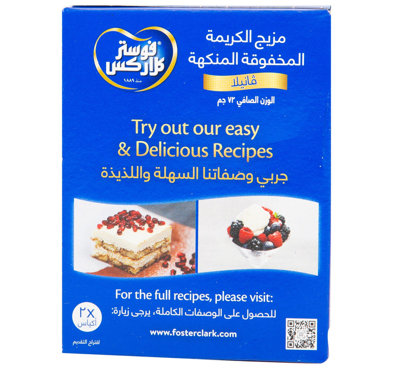 Foster Clark's Whipped Topping Mix Vanilla 72 g Lulu Hypermarket