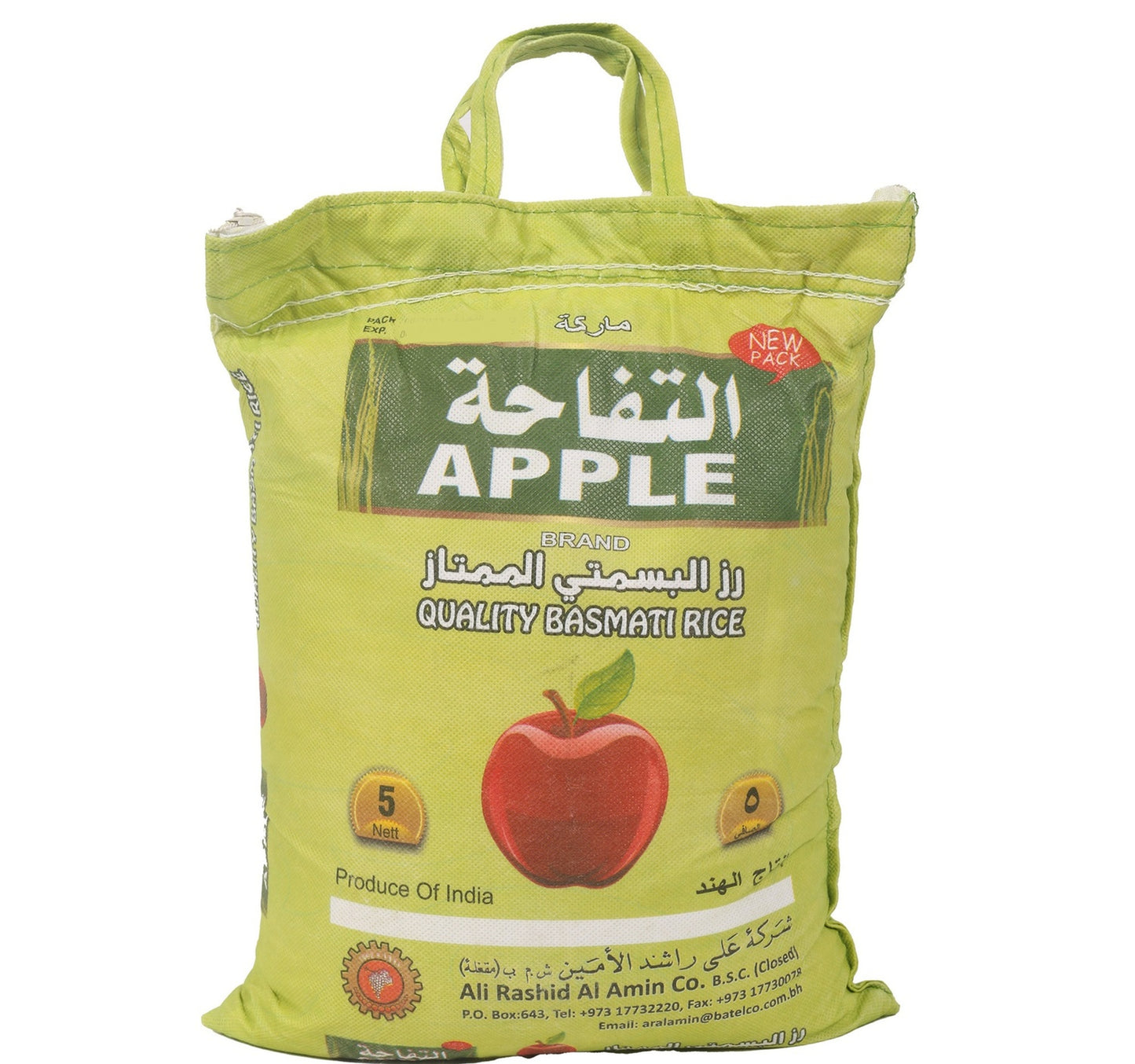 أرز بسمتي بالتفاح 5 كجم