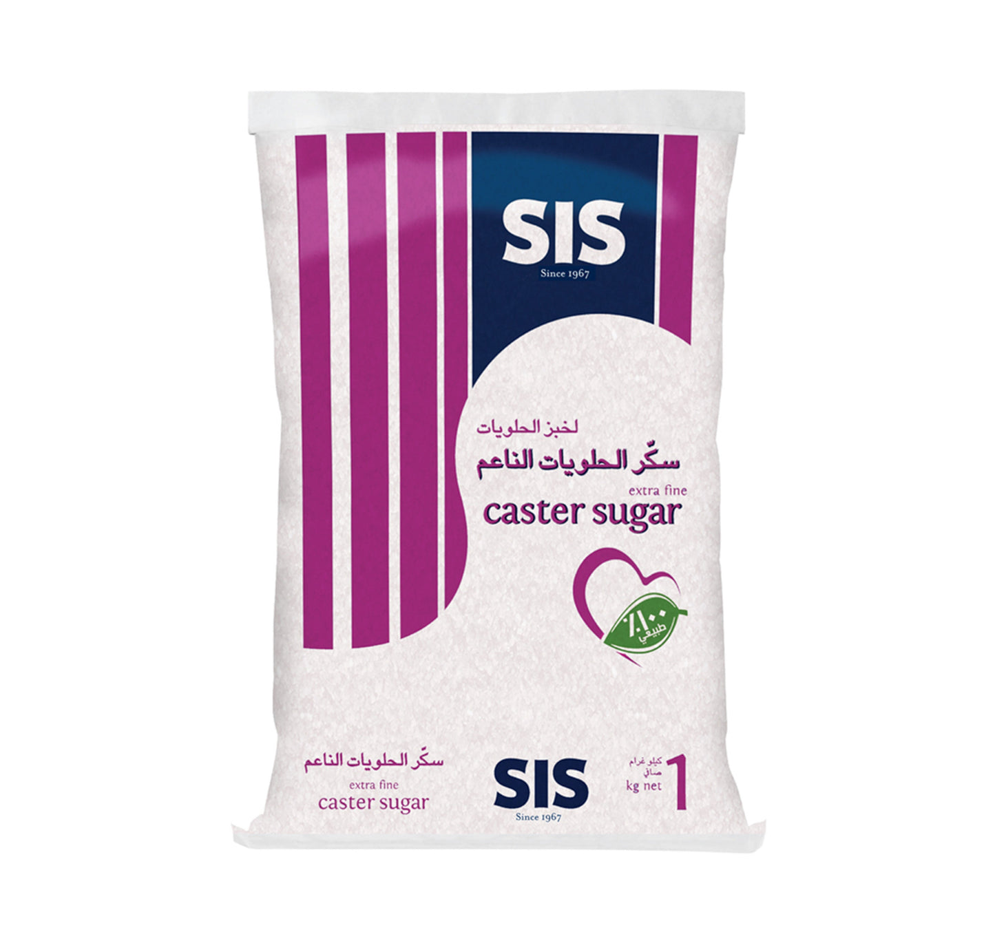 SIS Extra Fine Caster Sugar 1 kg Lulu Hypermarket