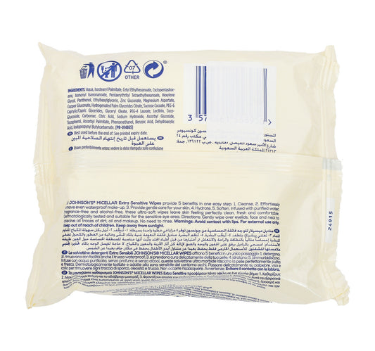 Johnson's Micellar Facial Wipes 25 pcs 1 + 1