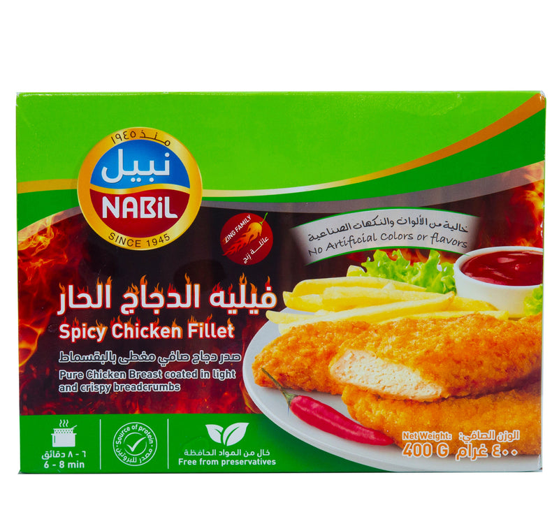 Tabarruk Chicken Pop-Corn 400 g