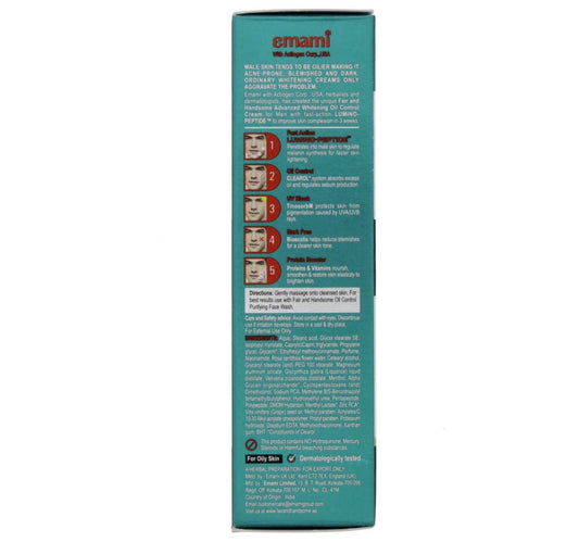 Emami Fair And Handsome Advanced Whitening Cream 50 Gm