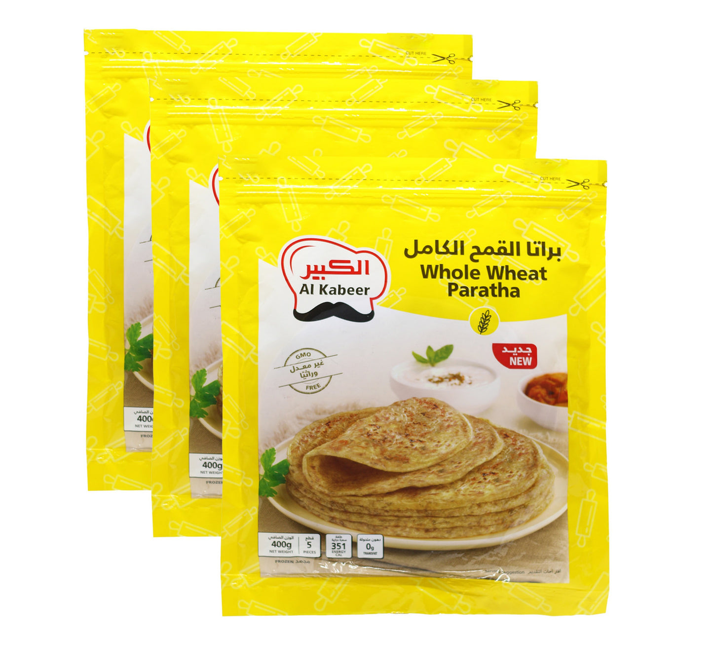 شرائح دجاج نبيل حارة 750 غرام