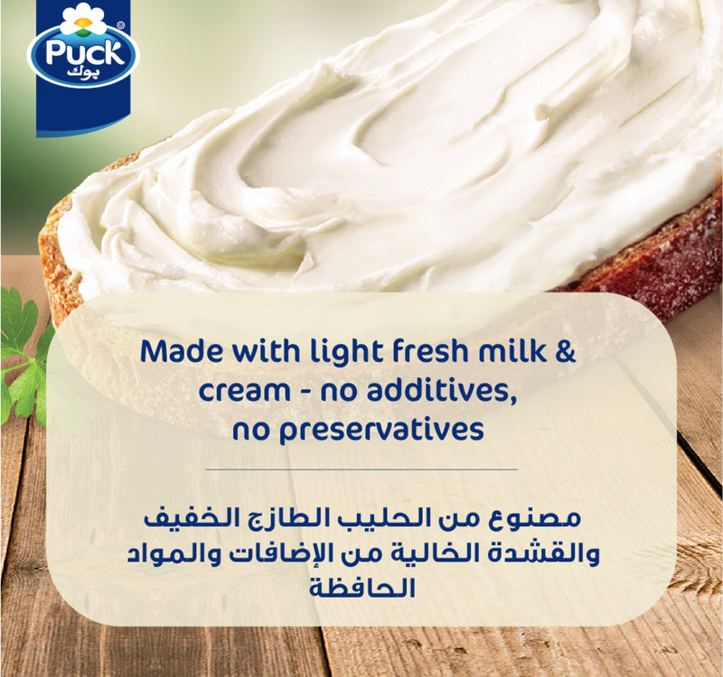 Puck Light Cream Cheese Spread 200 g Sultan Center