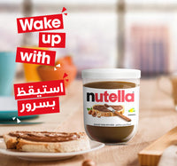 Nutella Hazelnut Spread with Cocoa 200 g